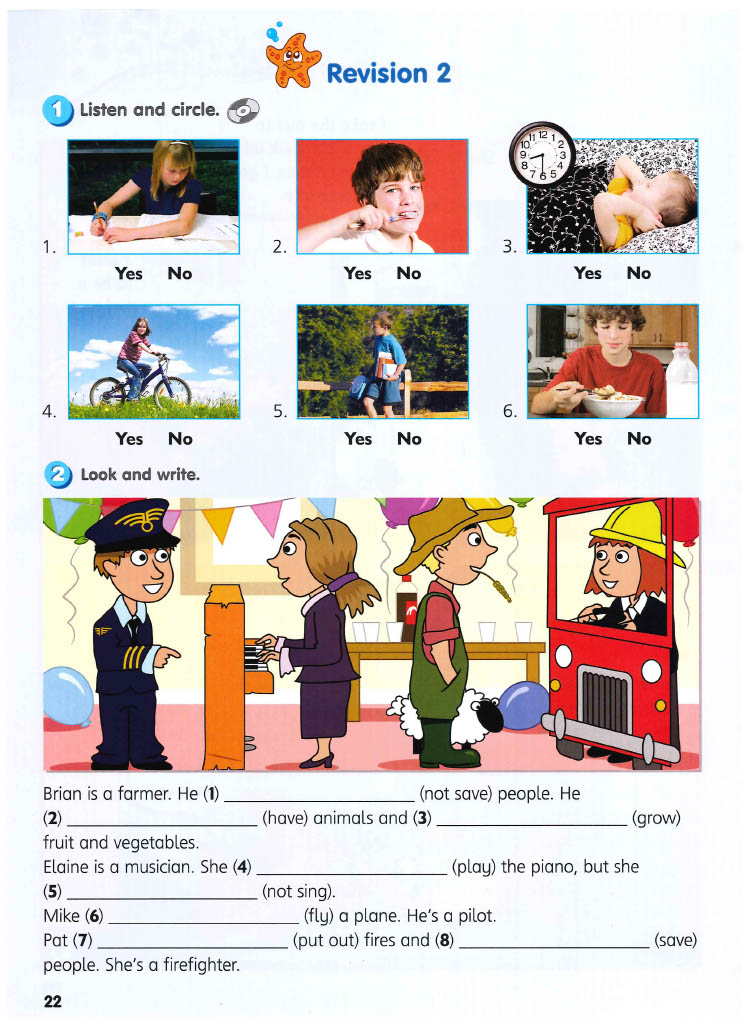 Revision 2
