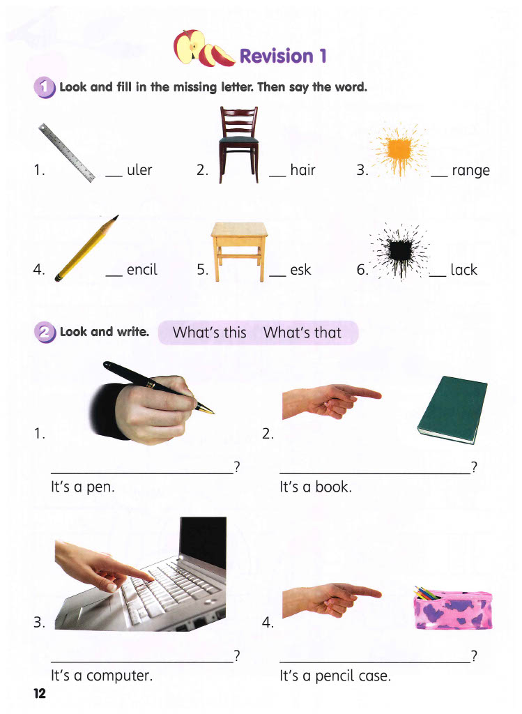 Revision 1