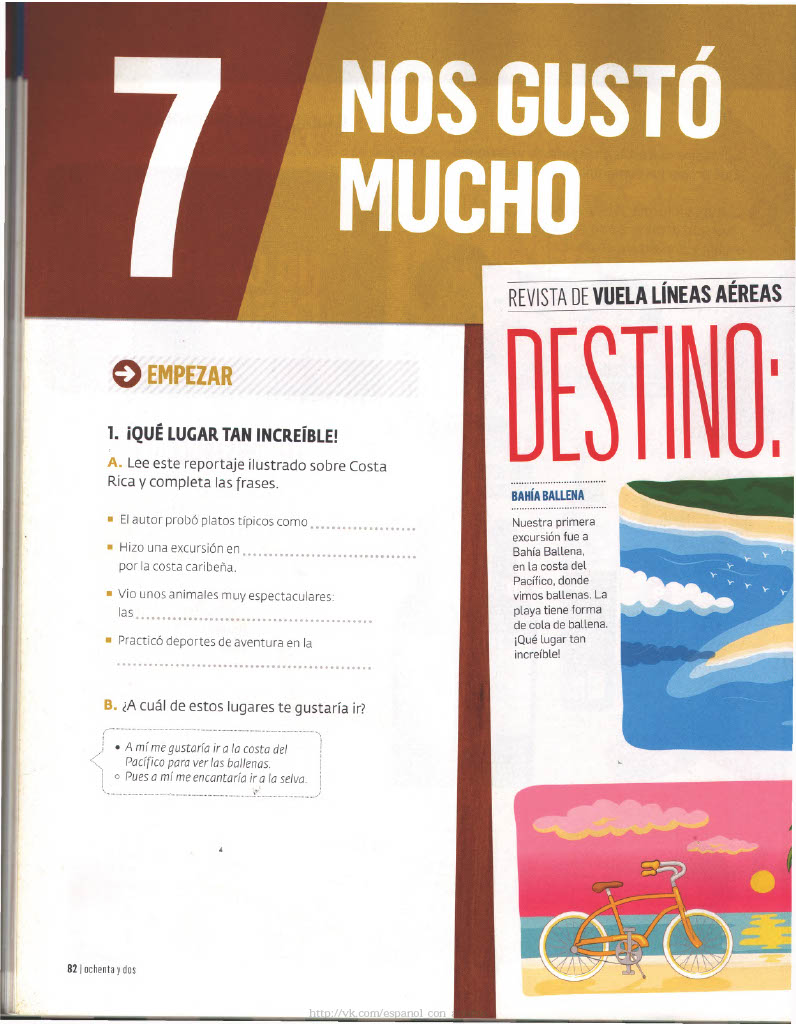 82 Nos Gustó Mucho